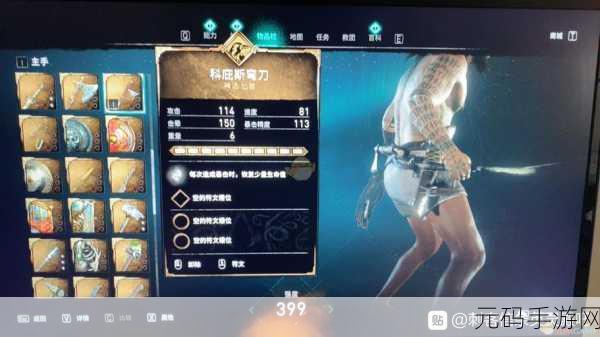 刺客信条英灵殿，版本抉择终极指南