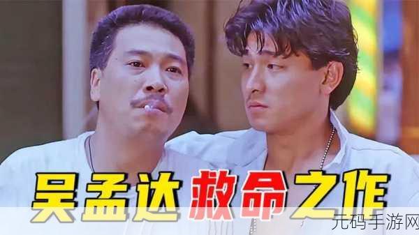 成全电影大全在线观看国语版高清:1. 成全电影大全:领略高清国语版的魅力之旅