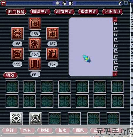 梦幻西游三维版化生寺深度玩法指南,加点、召唤兽及灵玉全面推荐