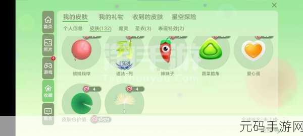 球球大作战生存模式高胜率技巧全揭秘