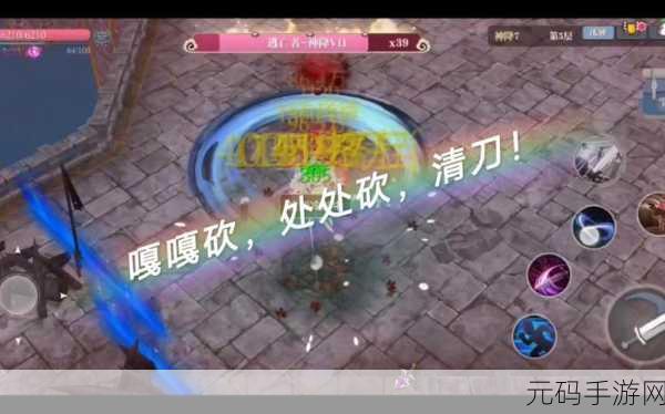 魔渊之刃新版本爆料,运斤成风天赋引领战斗新潮流