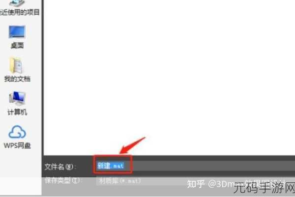 3Dmax亚洲NINEBOXmod:1. "探秘3Dmax:NINEBOXmod的无限创意可能