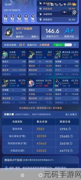 崩坏星穹铁道挑战模式，无敌致胜秘籍大揭秘