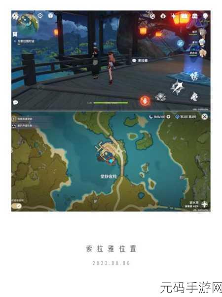 原神手游资讯，宝藏归离隐藏任务全攻略揭秘