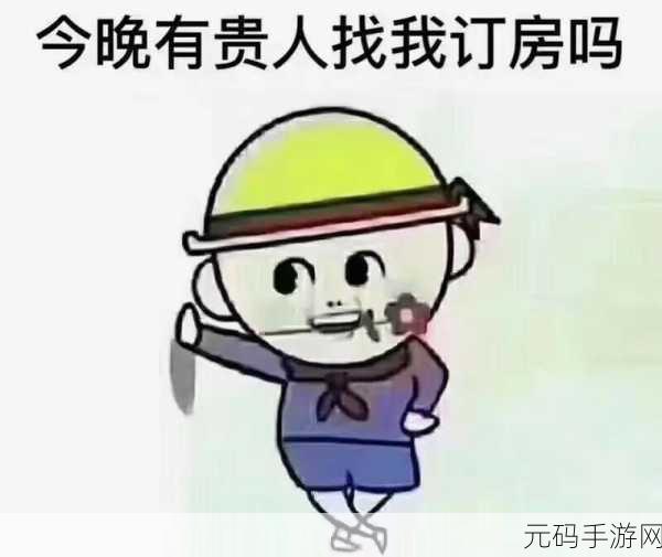 出租房里的互动依然存在：1. ＂出租房里的温馨互动：邻里关系的新纽带