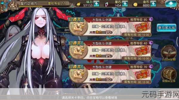 苍蓝境界光队搭配全攻略