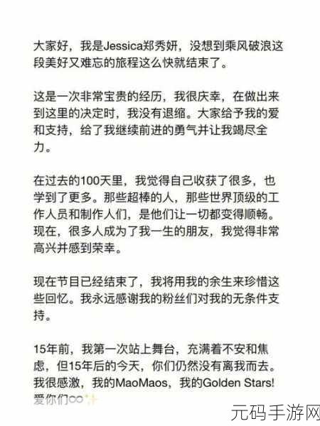 公交车上的诗请晴：1. 乘风破浪，公交车上的诗意旅程
