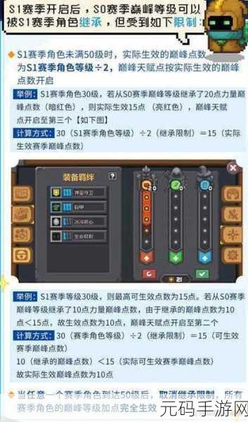 元气骑士守护神殿全新探索指南，解锁神秘领域，挑战无尽试炼