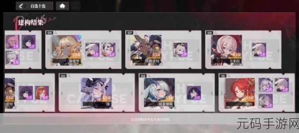 绯色回响，最强阵容攻略，轻松通关赢十连