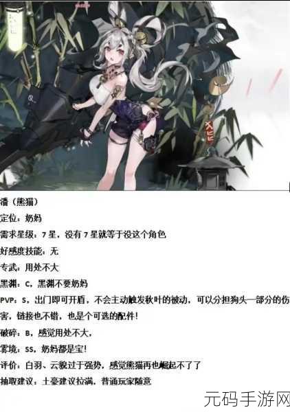 绯色回响,最强阵容攻略,轻松通关赢十连