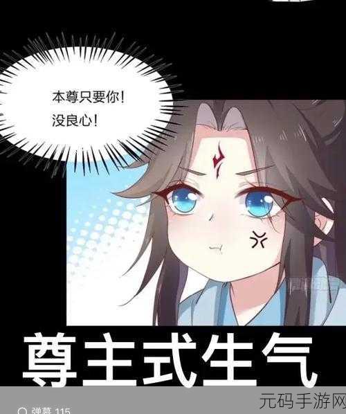 奇漫屋漫画下拉式古风漫画:当然可以!以下是一些基于古风漫画的标题扩展:
