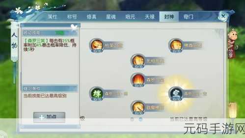 诛仙手游,征服天音雕像的终极秘籍大揭秘