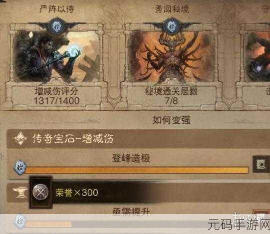 暗黑破坏神三国服70级高效刷白银币攻略