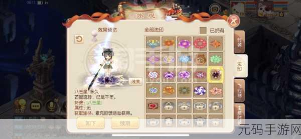 诛仙手游,少女碧瑶获取秘籍与情缘属性全解