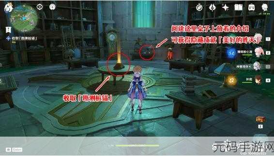 原神攻略,高效完成停滞于一片废墟上任务,善用快捷键提升游戏体验