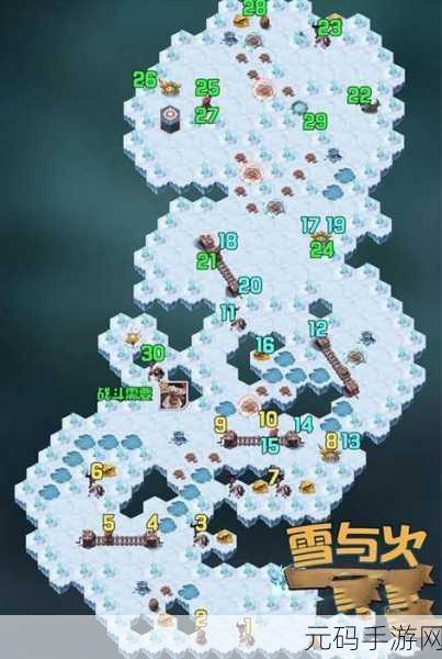 剑与远征，黑狱往事通关秘籍——线路与细则全解析