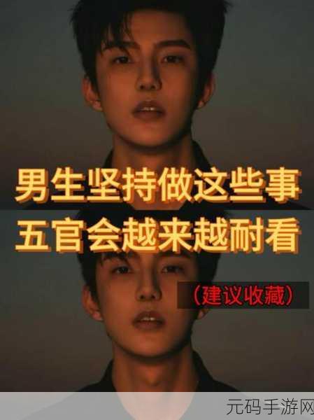 女生喜欢战斗多久的男生：1. 女生心目中理想战斗男生的特质分析