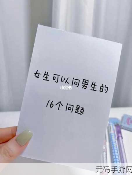 女生喜欢战斗多久的男生:1. 女生心目中理想战斗男生的特质分析