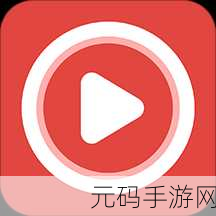 夜里十大禁用黄台APP软件:1. 深夜不可触碰的黄台APP黑名单