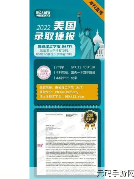 78mapp威久国际免费版：1. 威久国际免费版：开启全球畅游新体验