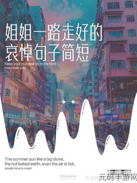 家里没人姐姐就是我的了：1. 家里无人，姐姐的温暖恰似阳光