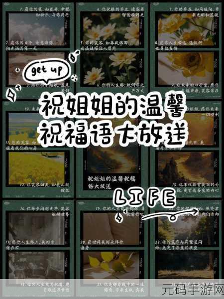 家里没人姐姐就是我的了:1. 家里无人,姐姐的温暖恰似阳光