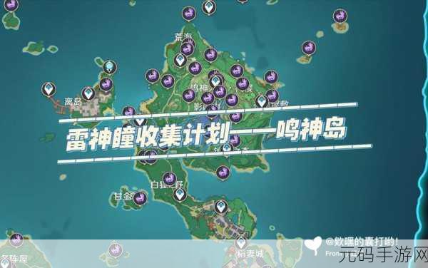 原神离岛逃离计划任务触发与接取全攻略