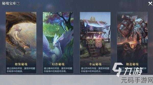 探秘魔域手游,装备获取全攻略