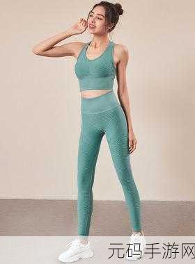 lululemon亚洲版:1. "探索lululemon亚洲版:运动与时尚的完美结合