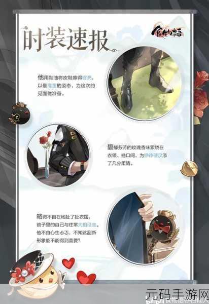 食物语中锅包肉实力究竟如何?御食魂技能深度剖析