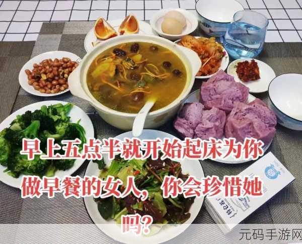 在厨房就等不及了：1. 厨房里的美味等待：烹饪的乐趣与期待