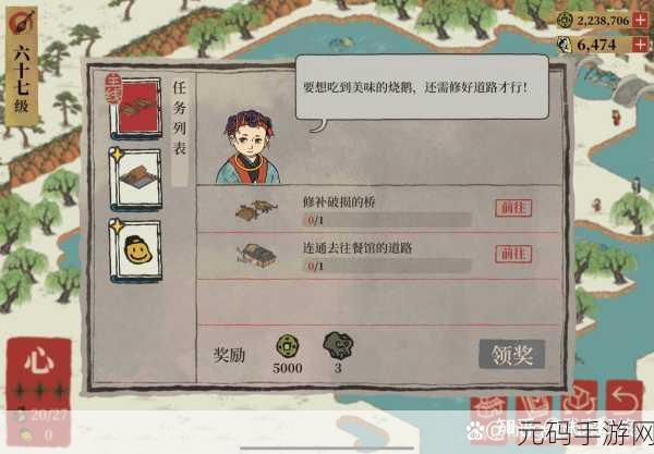 江南百景图鸡鸣山心任务全攻略