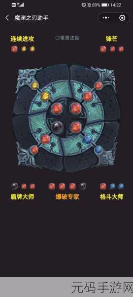 魔渊之刃力盾装备精选,终结剑盾攻略全解析