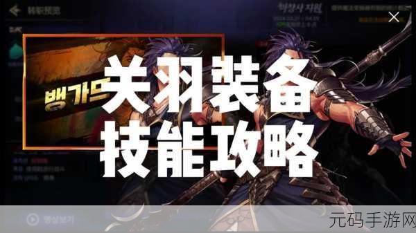 DNF手游刺客职业深度攻略与最新资讯速递