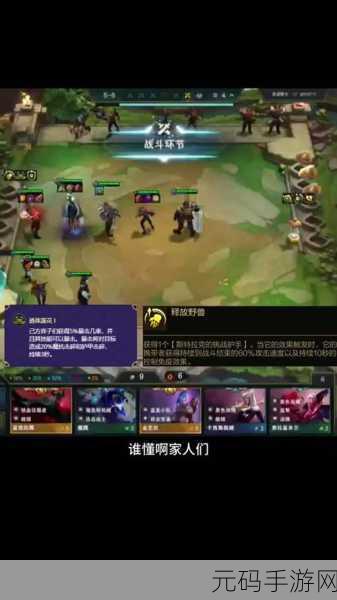 云顶之弈，青钢影最强装备组合大揭秘
