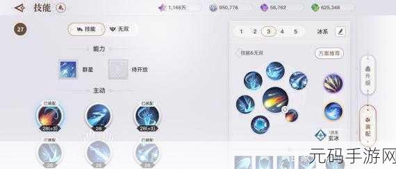 天谕手游礼包兑换码大全及领取攻略深度解析