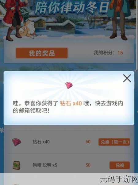 手游资讯，小森生活全地图抗性服装详解，助你畅游无忧