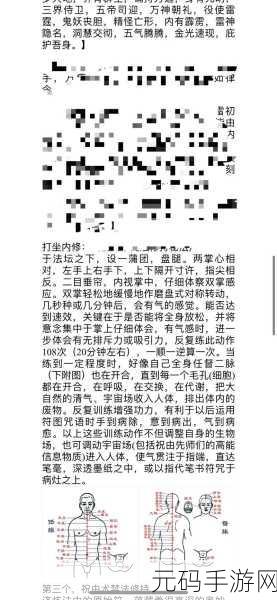 夜战10女民间秘方功效：1. 夜战10女民间秘方：揭开美丽的秘密