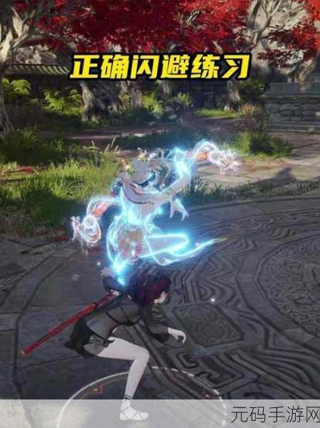 永劫无间滑步蓄力神技指南，操作秘籍与实战技巧