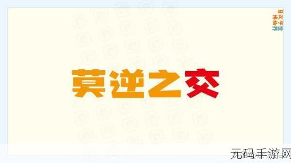 入禽太深1080P视频聚集了各个平台的精品内容:1. 深入探索:从多平台精选内容看入禽太深的魅力