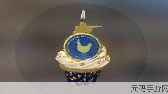 CSGO十周年生日硬币怎么获得：1. 如何在CSGO十周年庆中获取限量生日硬币？