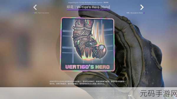 CSGO十周年生日硬币怎么获得:1. 如何在CSGO十周年庆中获取限量生日硬币?