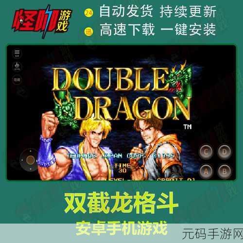 手游资讯,揭秘拳皇97全部隐藏结局