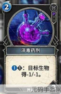 秘境对决新策略，深度解析黑蓝诅咒控场流卡组