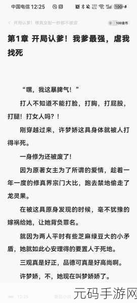 爹我是你亲生闺女啊：1. 爹，我是你亲生闺女，别再怀疑我的身份了