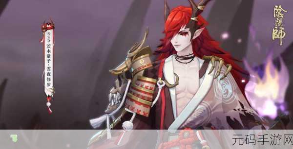 阴阳师兵俑全新皮肤百战之铠震撼亮相!获取攻略大揭秘