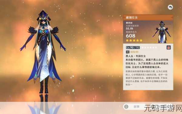 原神探秘,藏镜仕女神秘出没地点全知晓
