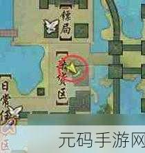 剑网3手游新宠物奇缘触发点全揭秘,探索未知,邂逅萌宠新伙伴