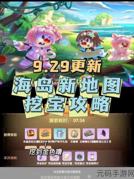 摩尔庄园黑森林探险全攻略，解锁必备玩法技巧，畅享奇幻之旅