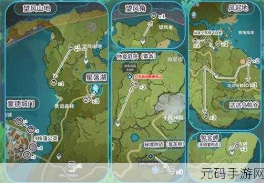 原神优菈突破素材蒲公英籽高效采集路线指南